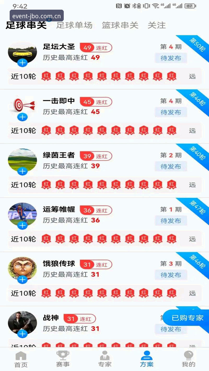 竞博怎么下载才能确保安全合规？电竞体育玩家必知的下载全攻略