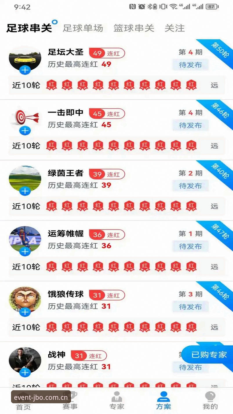 竞博体育平台iOS版全面评测：v3.2.1版本的数据处理能力与用户体验深度解析