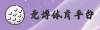 竞博(JBO)官方网站 - 权威赛事平台