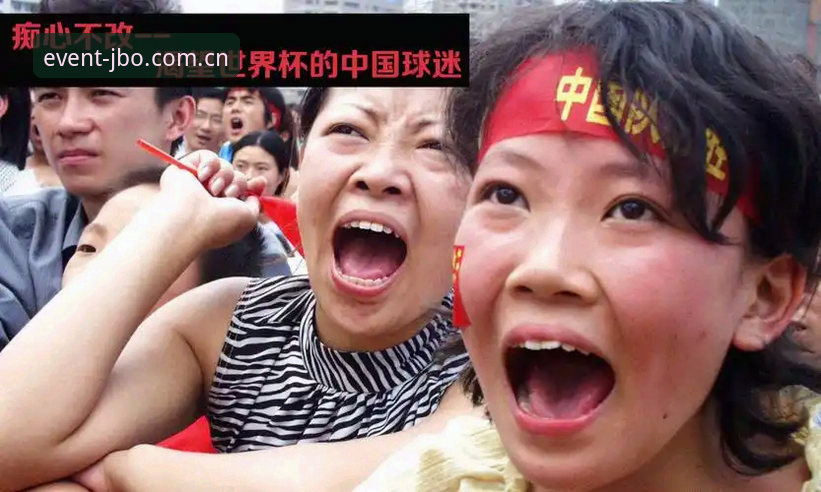 世界杯观赛遇冷：美国签证政策与中东局势双重打击下的球迷困境最新分析